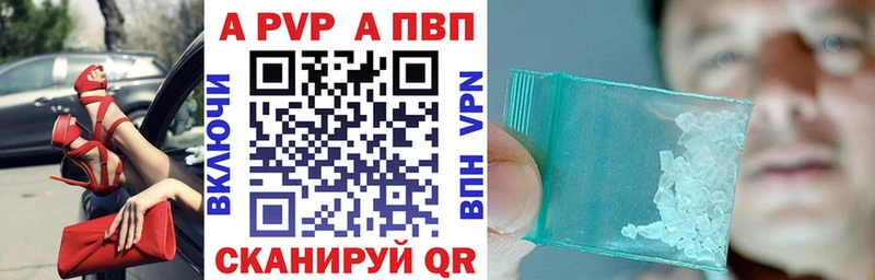 Все наркотики Губкинский Галлюциногенные грибы КОКАИН МЕТАМФЕТАМИН Бошки Шишки А ПВП МЕФ