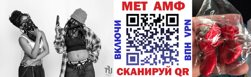 Amphetamine VHQ  Губкинский 