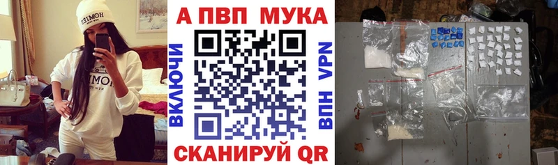 А ПВП Соль  kraken вход  Губкинский 