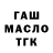 Альфа ПВП крисы CK ChirkA