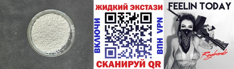 Бутират вода  нарко площадка наркотические препараты  Губкинский  что такое  