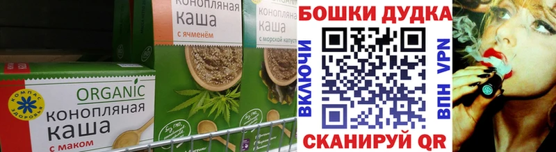 Печенье с ТГК марихуана  дарк нет формула  Губкинский 