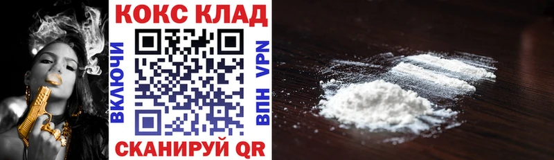 где продают наркотики  Губкинский  КОКАИН Боливия 