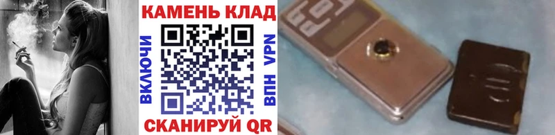 ГАШИШ Изолятор  купить   Губкинский 