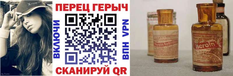 купить закладку  Губкинский  мега зеркало  Героин VHQ 