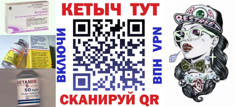 omg вход  Губкинский  Кетамин ketamine 