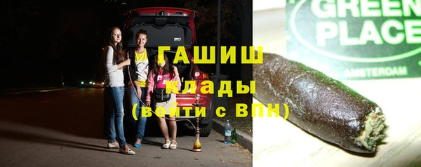первитин Белокуриха