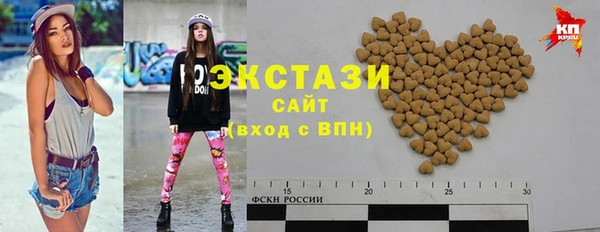 стафф Балабаново