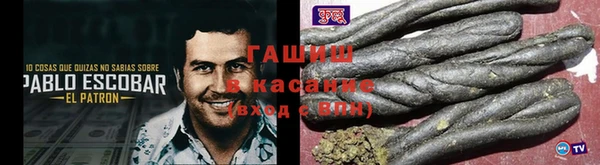 стафф Балабаново