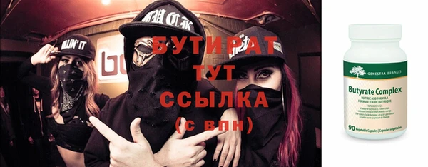 крисы Балахна