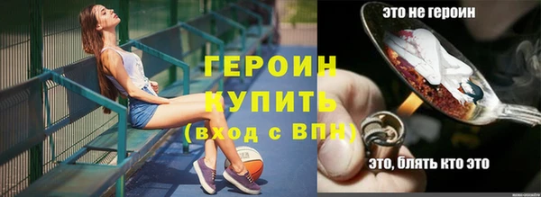 стафф Балабаново