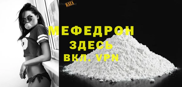 сатива Баксан