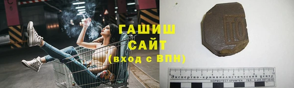 стафф Балабаново