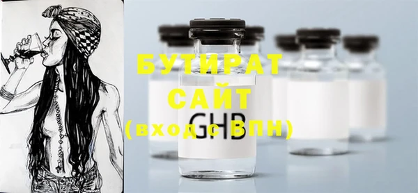 стафф Балабаново