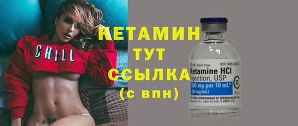 стафф Балабаново