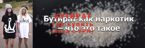сатива Баксан