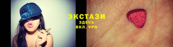 сатива Баксан