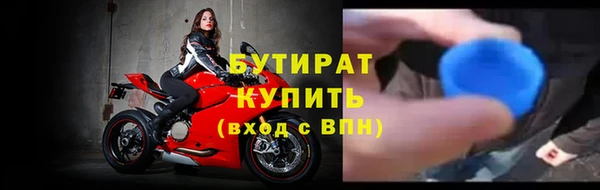 стафф Балабаново