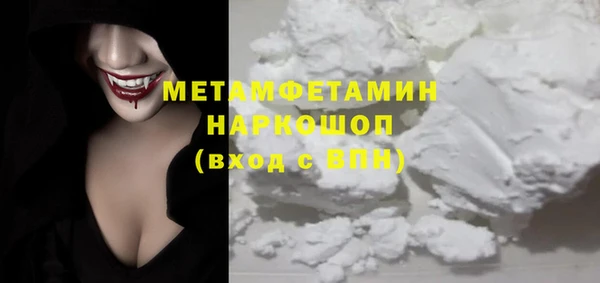 стафф Балабаново