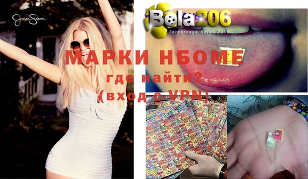 крисы Балахна