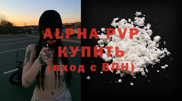 винт Беломорск