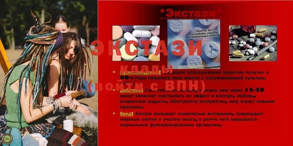 винт Беломорск