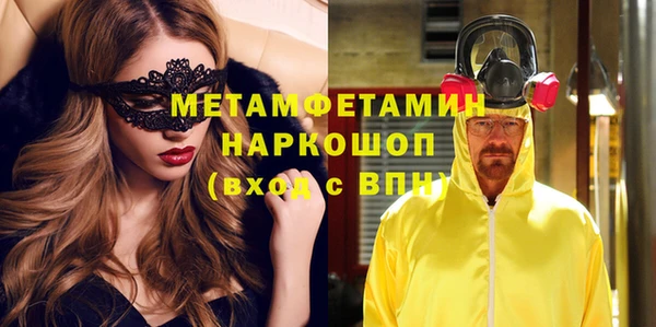 стафф Балабаново