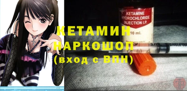 стафф Балабаново