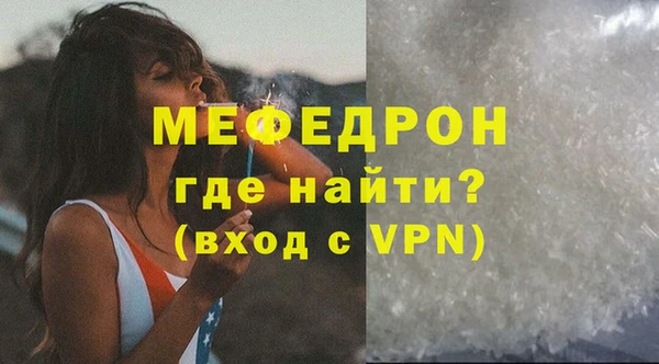 стафф Балабаново