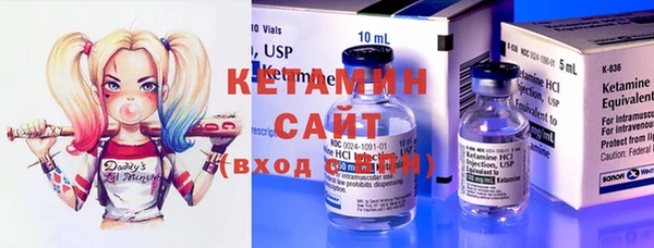 стафф Балабаново