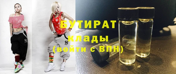 сатива Баксан