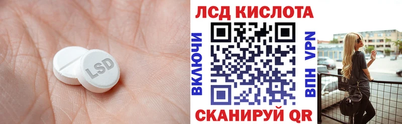 ЛСД экстази ecstasy  купить наркотик  Губкинский 