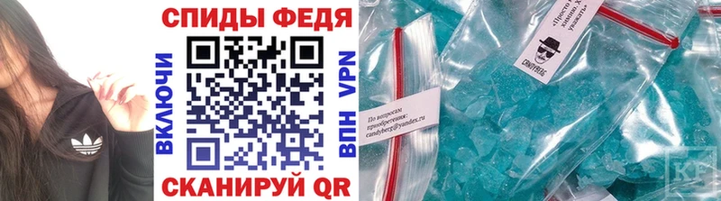 МЕТАМФЕТАМИН пудра  Губкинский 