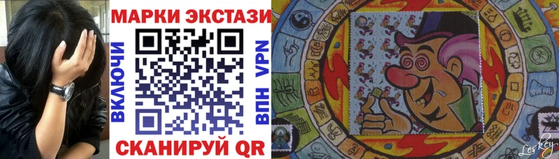 Наркотические марки 1,5мг  маркетплейс клад  Губкинский  продажа наркотиков 