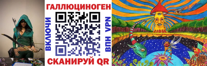 Галлюциногенные грибы прущие грибы Губкинский