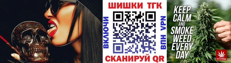 магазин продажи   Губкинский  Конопля THC 21% 